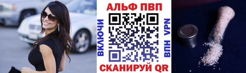 А ПВП мука Холм