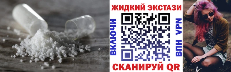 Бутират бутандиол  где можно купить наркотик  Холм 