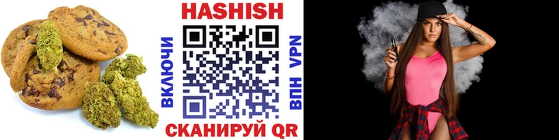где найти   Холм  darknet телеграм  Canna-Cookies марихуана 
