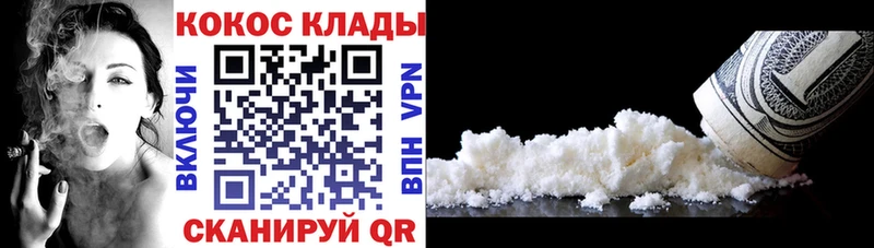 Cocaine Columbia  наркошоп  Холм 