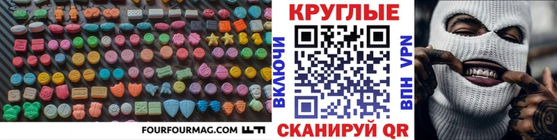 Ecstasy TESLA  Холм 