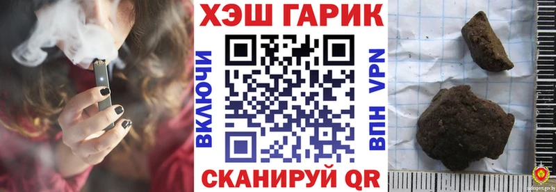 ГАШИШ 40% ТГК  Холм 