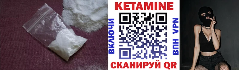 Кетамин VHQ  где купить наркотик  Холм 