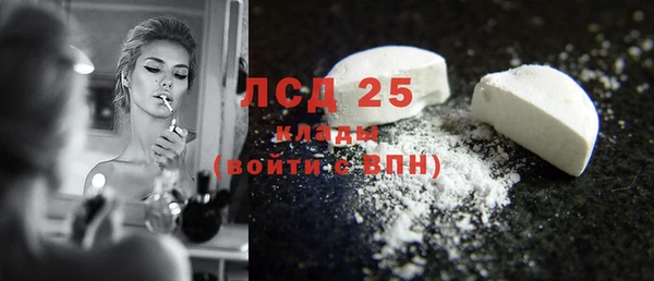 альфа пвп Кодинск