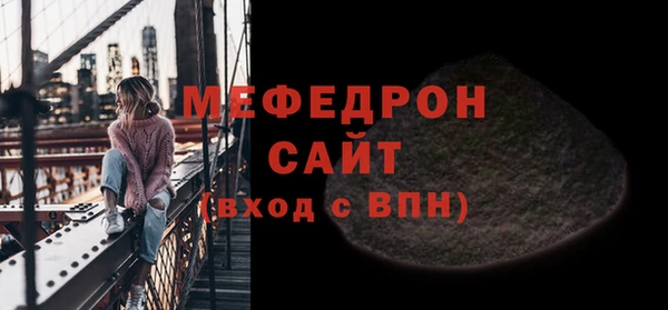 альфа пвп Кодинск