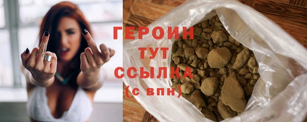 альфа пвп Кодинск