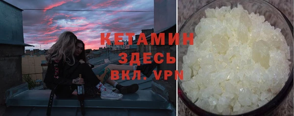 альфа пвп Кодинск