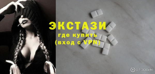 альфа пвп Кодинск