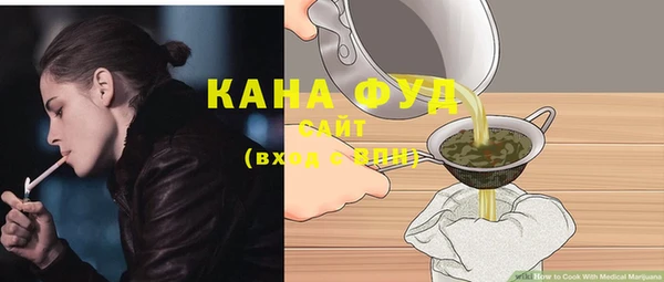 альфа пвп Кодинск
