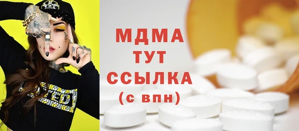 МДМА Козельск
