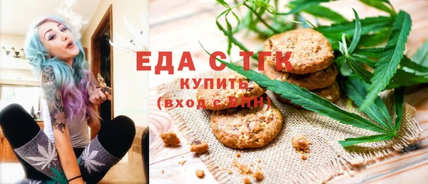 альфа пвп Кодинск