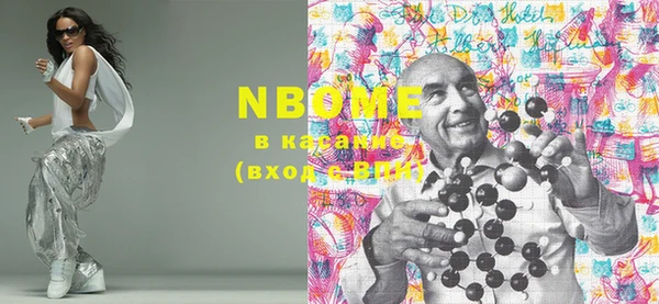 альфа пвп Кодинск
