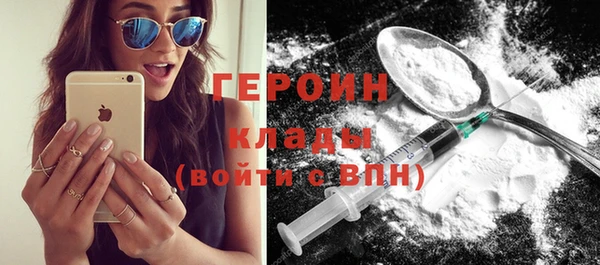 альфа пвп Кодинск