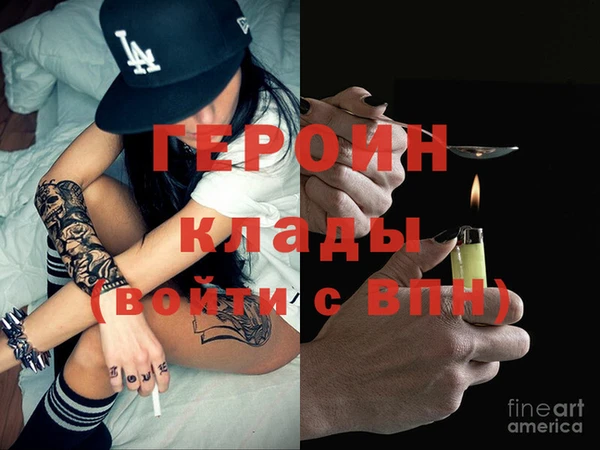 альфа пвп Кодинск