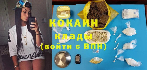 МДМА Козельск
