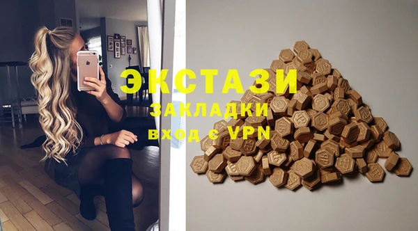 альфа пвп Кодинск