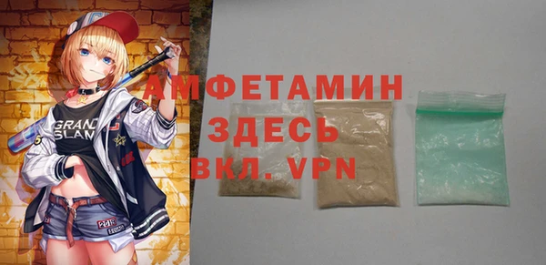 альфа пвп Кодинск