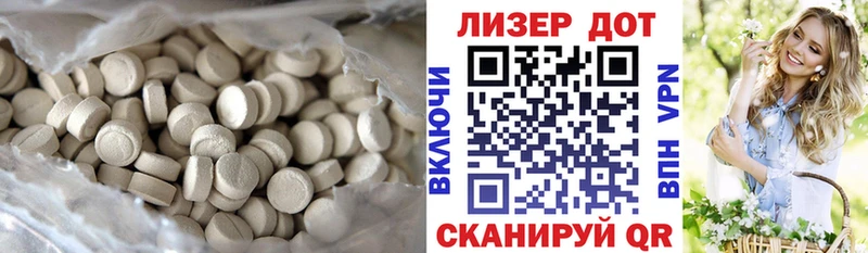 LSD-25 экстази ecstasy  Холм 
