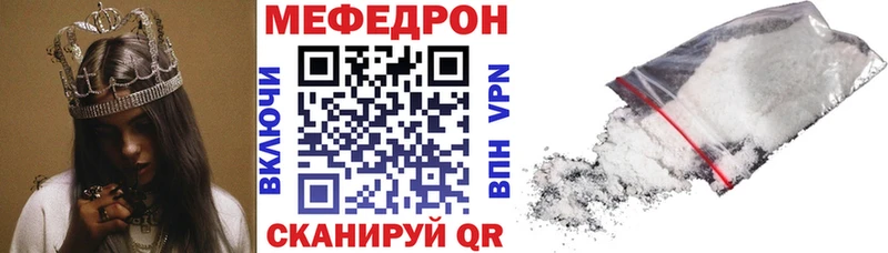 МЕФ 4 MMC  Холм 