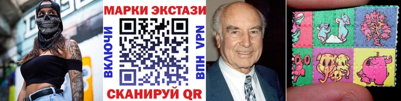 Марки 25I-NBOMe 1,5мг Холм