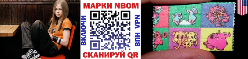 как найти наркотики  Холм  Марки 25I-NBOMe 1,5мг 