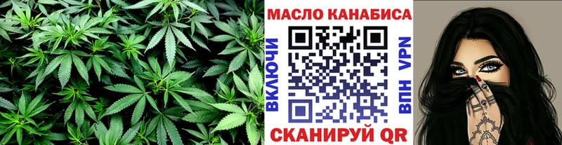 наркота  Холм  Дистиллят ТГК вейп с тгк 